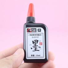 touch kemila 2 瓶 15ml 黑色墨水 - 黑色 - 查看 4