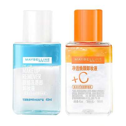 Bộ sản phẩm tẩy trang mắt và môi 40ml + 40ml, tẩy trang toàn mặt.