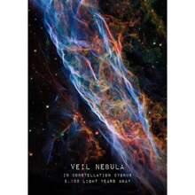 1 pièce Affiche de l'univers, peinture sur canevas d'art mural moderne de la nébuleuse de la Rosette, du trou noir, de la galaxie, décoration murale pour la chambre à coucher, avec cadre en option