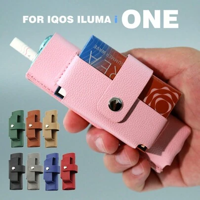 1pc Solid Color Lizard Grain PU Leather Protective Case & Carrying Pouch For IQOS ILUMA I ONE And Heets Sticks, Fashionable & Portable Design, Back To School Supplies
