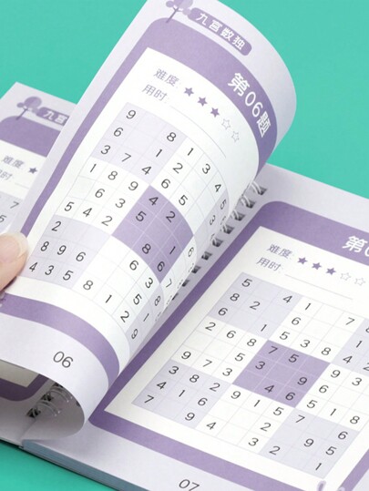 9x9 Sudoku Puzzle Book - Challenging Mathematical Mind Training To Improve Logic And Reasoning, Comprehensive Math Exercise Book For Mental Stimulation, Advanced Problem-Solving Exercises, Puzzle,Puzzle,Solve,Logic,Kid Math,Brain Games Adult,Puzzle Book Adult,Six,Trouble,Ilomilo,Grid Notebook