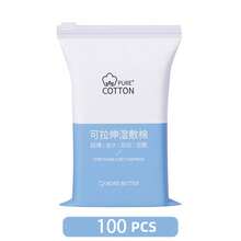 50/100/200/400pcs可拉伸无纺布垫水疗美容保湿巾卸妆垫保湿晒后修复专用撕拉面膜用于美容护肤轻薄透气 - 彩色 - 查看 11