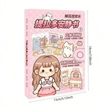 1 pieza Libro de actividades de música suave con dibujos animados, libro 3D creativo con niña y corazón para niños, pegatinas de reemplazo de armario divertido - Multicolor - Ver 2