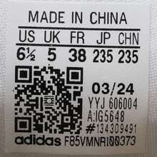 Adidas 2024 女款 ADIZERO ADIOS 8 W 竞赛跑步鞋 IG5648