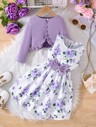 Young Girls Dresses