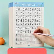 2 piezas/juego x 40 hojas Libro de ejercicios de matemáticas para niños - Dominar los números dentro de 10 y 20, suma y resta, ejercicios interactivos y hojas de respuestas, adecuado para aprendices tempranos (estilo aleatorio) - Multicolor - Ver 4