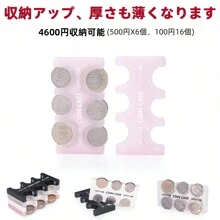 Münzbox für 100 Yen und 500 Yen Münzen, Münzorganizer zum Aufbewahren von Münzen, Auto Münzhalter, kann 4600 Yen enthalten, ultraflaches Design leicht zu tragen, geeignet für Kapseltoys, tragbare Zubehöraufbewahrung