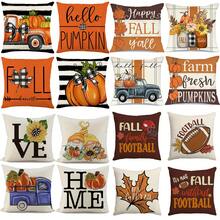 4 件万圣节南瓜装饰枕套，超柔软毛绒印花靠垫套，适用于沙发、卧室、室内室外，17.7 X 17.7 英寸，不含枕芯 - 彩色 - 查看 1