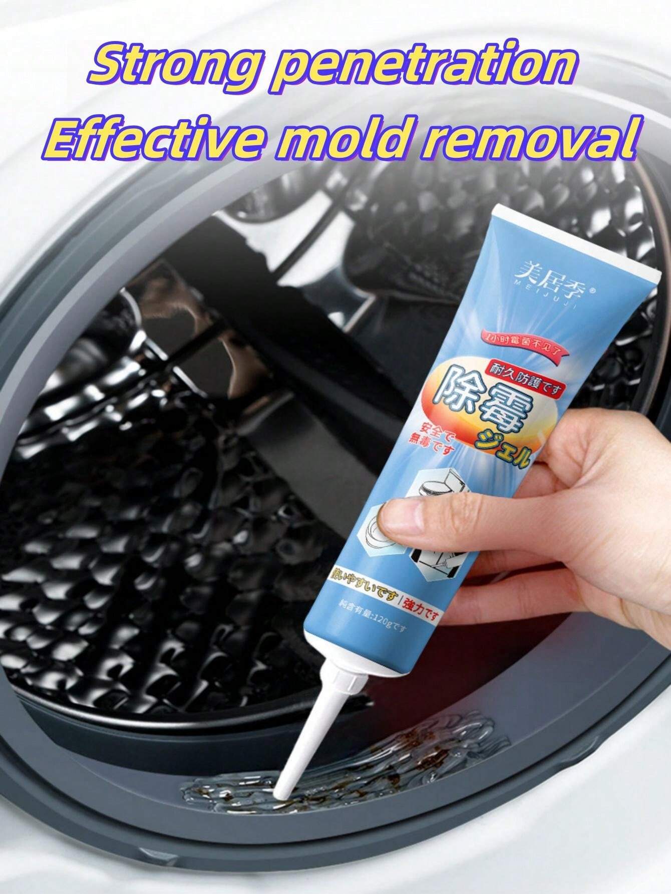 Mold Removing Gel, Mildew Stain & Bacteria Cleaner, Household Mold