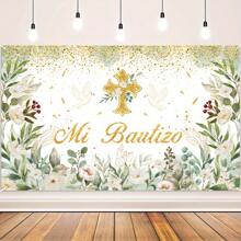 1pc Polyester Horizontal Banner, "Mi Bautizo" Decor, Multi-Purpose Wall Decoration, Photo/Birthday/Wedding/Holiday Background,Christmas - Multicolor - View 4