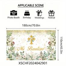 1pc Polyester Horizontal Banner, "Mi Bautizo" Decor, Multi-Purpose Wall Decoration, Photo/Birthday/Wedding/Holiday Background,Christmas - Multicolor - View 2