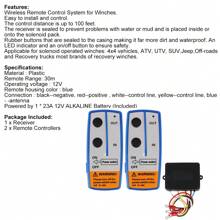Handset Switch Controller Wireless For Recovery Tow Truck Universal Winch Remote Control System For  Off-Road ATV 12V - Blue - View 8