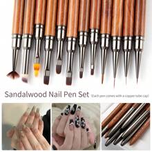 1支/套檀木美甲刷 - 日本美甲工具，可用于勾勒轮廓、构建线条和绘制线条