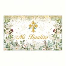 1pc Polyester Horizontal Banner, "Mi Bautizo" Decor, Multi-Purpose Wall Decoration, Photo/Birthday/Wedding/Holiday Background,Christmas - Multicolor - View 6