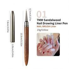 1支/套檀木美甲刷 - 日本美甲工具，可用于勾勒轮廓、构建线条和绘制线条