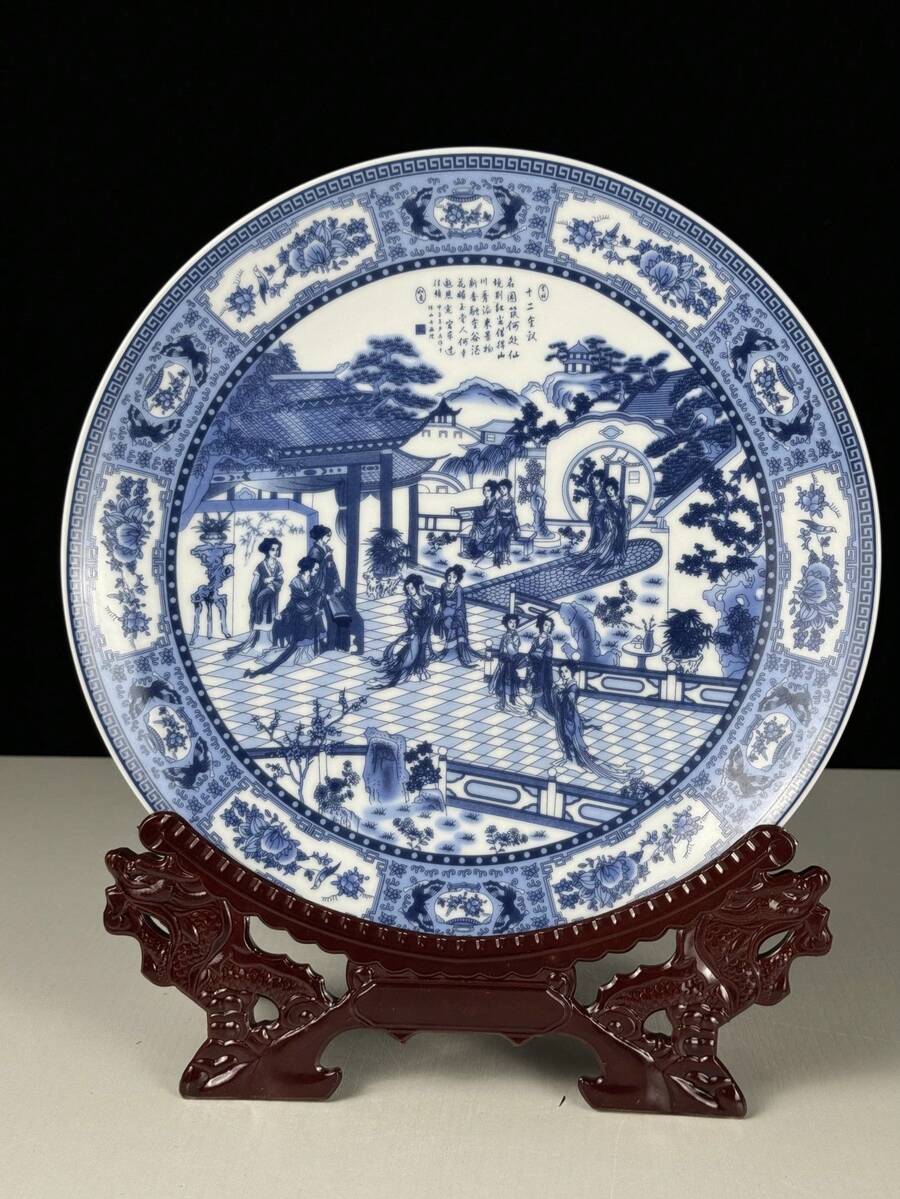 1 pieza Plato de cerámica de estilo chino con patrón de porcelana azul y blanca, plato decorativo con soporte para el hogar - Multicolor - Ver 1