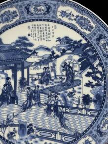 1 pieza Plato de cerámica de estilo chino con patrón de porcelana azul y blanca, plato decorativo con soporte para el hogar - Multicolor - Ver 9