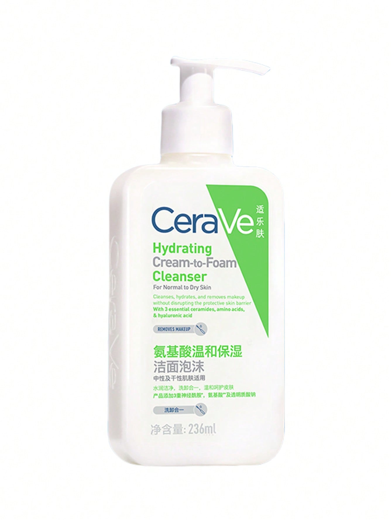 CeraVe منظف قشدي قابل للرغوة 236مل | لجميع أنواع ا...