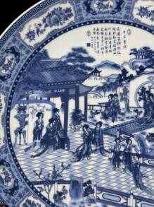 1 pieza Plato de cerámica de estilo chino con patrón de porcelana azul y blanca, plato decorativo con soporte para el hogar - Multicolor - Ver 10