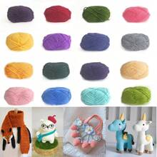 4pcs 25g/Pc Multi-Strand Yarn Suitable For DIY Weaving Fake Flower Bouquet, Scarf, Hat, Sweater, Doll