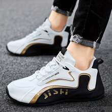 Men's Breathable Running Shoes, Fashion Match Leggings Non-Slip Fitness Casual Sports Shoes With Height-Increasing Function