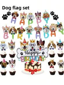 宠物猫狗派对装饰品，狗生日派对用品，包括背景横幅、蛋糕装饰、纸杯蛋糕装饰品