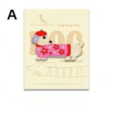 Self-Adhesive Embroidered Sticker, Cute Dachshund Dog Fabric Patch [For Phone Case, Backpack, Journal, Hat, Clothing DIY Decor, Lucky Dog, 1 Piece]
