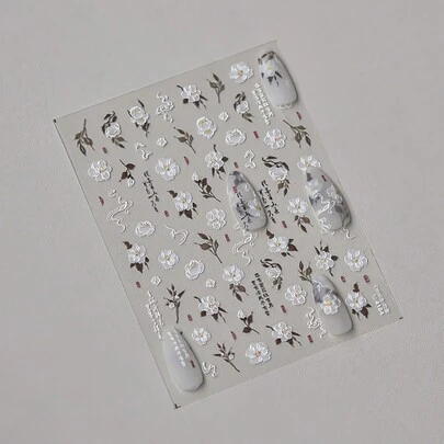 5D白色山茶花美甲贴纸，复古美甲装饰箔贴纸 DIY美甲用品