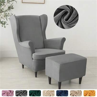 3pcs Velvet Wing Back Chair Cover Set - Elastic Wing Armchair Slipcover & Footstool Cover, Home Decor, Suitable For Living Room, Bedroom, Hotel, All Season