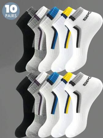 10 双/套 男士轻便透气网眼休闲简约运动短袜，多色，健身