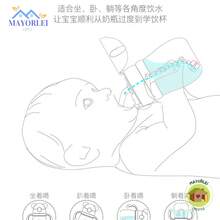 Vaso para beber para niños, de flujo última intervensión, con popote, con asas para niños pequeños, sin derrames, portátil, seguro e inofensivo, accesorios de alimentación para bebés, 250 ml, verde - Gris Claro - Ver 7