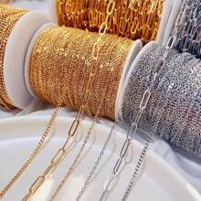 200cm Cadenas de acero inoxidable para hacer joyas DIY collares pulseras accesorios sin decoloración, cadena dorada, cuentas de labios, cadena de cuentas, cadena de gafas accesorios - cadena - Ver 3
