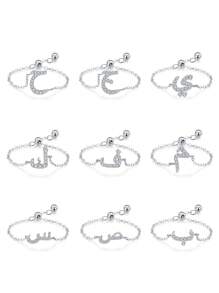 1pc Elegant 925 Sterling Silver Arabic Alphabet Chain Adjustable Ring For Women Wedding Birthday Mother Days Day Gift