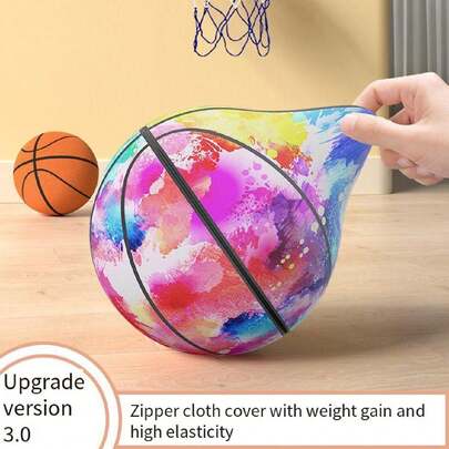 1 个布面静音篮球，泡沫垫室内无噪音球，不打扰