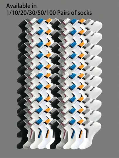 1/10/20/30/50/100prs 男士透气网眼纯色轻便休闲运动短袜，适合健身、秋季