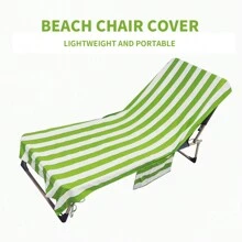 HiTurbo 1pc Portable Beach Chair Cover, Lightweight And Quick Drying Pool Chair Cover For Sunbathing, Garden, Beach And Hotel - Comfortable And Lightweight, Not Easy To Slip Off Summer Travel, Vacation Holiday Beach Essentials
