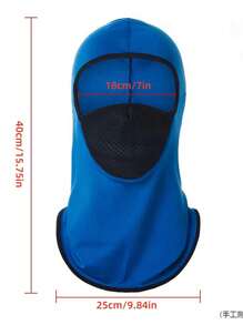 1pc Men's Breathable Elastic & Silky Smooth Ice Silk Face Mask With Neck Gaiter, Soft & Comfortable, Moisture-Wicking, For Outdoor Sports Cycling Motorcycle Bicycle Face & Neck Protection Halloween Ski Masks