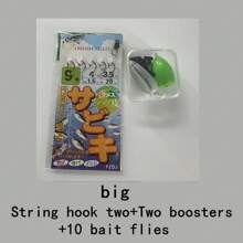 2sets Fly Fishing Lure Kit: Soft Bait, Hook, Leader Line, Fly Hooks For Bass, Trout, Topwater Fishing - Multicolor - View 12