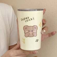 360ml 法式保温杯，乳白色，水瓶 - 米色 - 查看 4