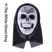 1pc Horror Scary Mask Halloween Party Costume Decoration Screaming Ghost Skull Face Mask - Multicolor - View 2