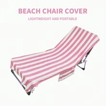 HiTurbo 1pc Portable Beach Chair Cover, Lightweight And Quick Drying Pool Chair Cover For Sunbathing, Garden, Beach And Hotel - Comfortable And Lightweight, Not Easy To Slip Off Summer Travel, Vacation Holiday Beach Essentials