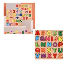 Rompecabezas De Madera Abecedario o Números 1 pz al azar didactico niños - Multicolor - Ver 2