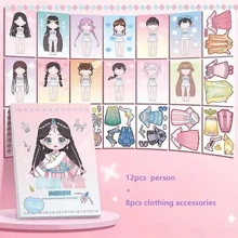 20 页服装贴纸、卡通贴纸、安静贴纸、游戏贴纸、派对礼品