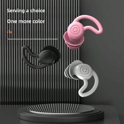 Silicone Noise-Proof Earplugs, Super Soundproof For Sleep, 3-Layer Waterproof Noise Reduction, Unisex Sleeping & Swimming Essentials, Beach Essentials, Beach Accessories, Pool Float