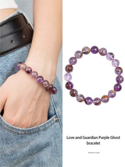  [VE] 1pc High-Quality Natural Amethyst Bracelet, Increases Emotional Stability, Empathy, Sleep Quality, Immunity, Protects And Enhances Charm. Random Natural Gemstone Color, Great Gift For Friends, Sisters, Classmates