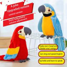 1 pieza (Loro que habla y canta) (Versión básica sólo habla) Muñeco de peluche: Mascota de peluche interactiva de 9" que agita las alas y repite tus palabras - ¡El mejor regalo de Navidad para niños!, Regalo de Navidad