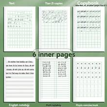 10pcS Elementary School Homework  Character Grid Pinyin National Standard Unified Field Character Grid Number Student Character Exercise Book - 10pcS - View 1