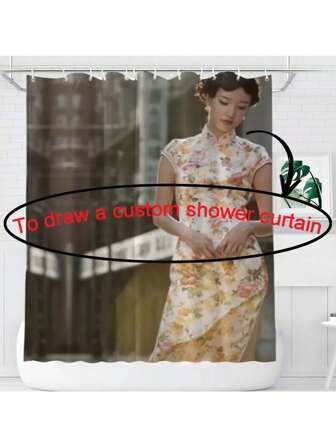 1pc Customizable Flannel Shower Curtain, Thick & Soft, Suitable For Living Room, Sofa, Bedroom, Car Interior, Personalized Images, Great Gift For Friends And Family, All Seasons Home Bathroom Decor Summer Bathroom Accessories Back To School