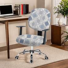 2 st överdrag till datorstolar - avtagbara och töjbara polyesteröverdrag för kontorsbord och snurrstolar - Multifärgad - Visa 17