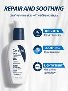 CeraVe PM 面部保湿乳液，含透明质酸和烟酰胺，60ml，适合中性至干性皮肤，超轻盈，含有 3 种必需神经酰胺和透明质酸 - 60ml - 查看 2